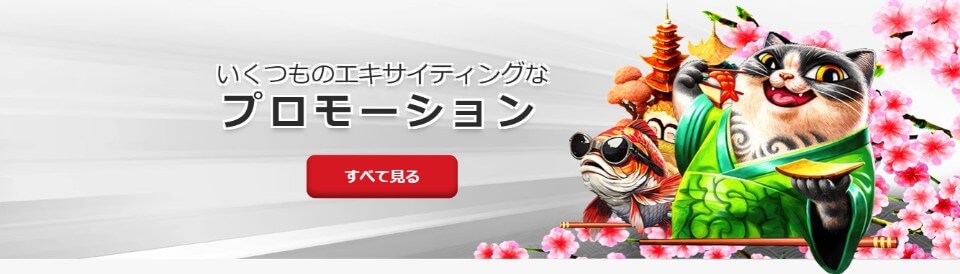 新規オンラインカジノ マハラジャカジノの全貌と魅力 新規オンラインカジノ マハラジャカジノの全貌と魅力