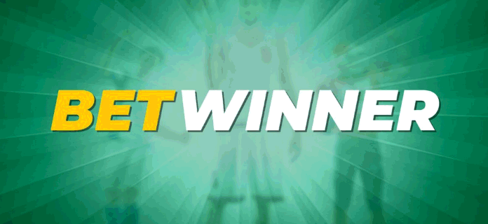 دليل شامل حول betwinner أفضل خيارات المراهنة لعام 2023