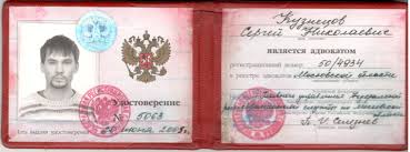 Купить диплом в Березниках по 8 Купить диплом в Березниках по 8